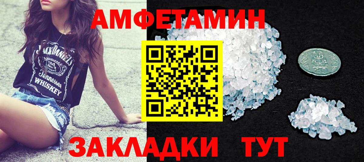 АМФ  площадка клад  Дубна  АМФ 98%  Вход с VPN  АМФ 