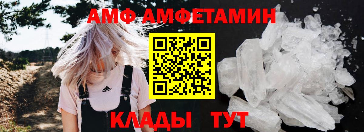Alpha PVP Дубна