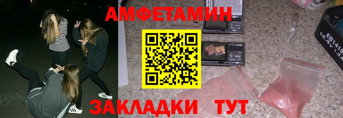 Cocaine  ГАШИШ  Альфа ПВП СОЛЬ кристаллы  Дубна  Меф   МЕТАДОН  Марихуана  Вход с VPN  ЭКСТАЗИ 
