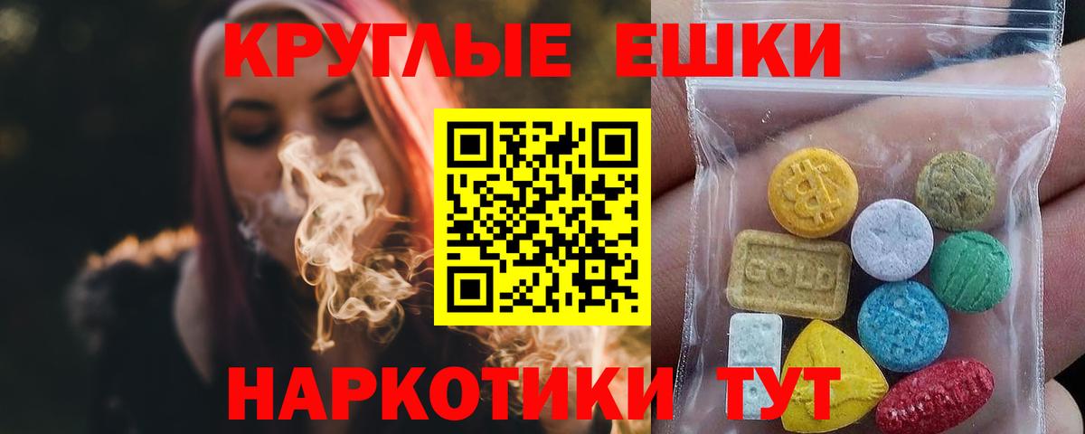 ЭКСТАЗИ Дубай Дубна
