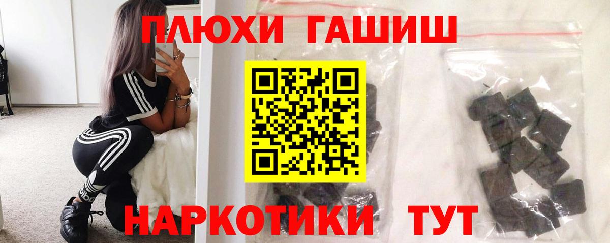 ГАШ ice o lator Дубна