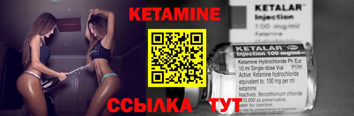 KRAKEN рабочий сайт  Вход с VPN  Дубна  КЕТАМИН ketamine 