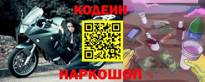 герыч Волжск