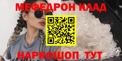 герыч Волжск