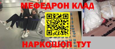 герыч Волжск