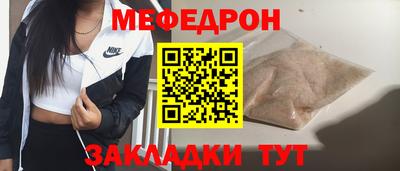 шишки Волжский