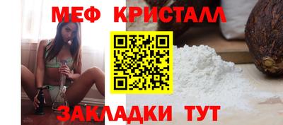 шишки Волжский