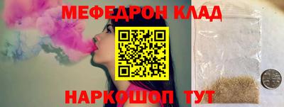шишки Волжский