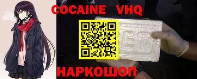 гашик Лесосибирск