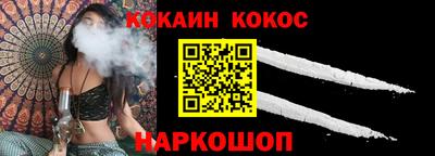 шишки Волжский