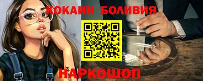 шишки Волжский