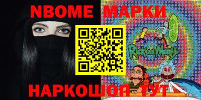 шишки Волжский