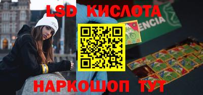 герыч Волжск