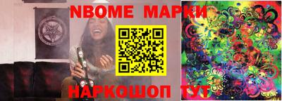 шишки Волжский