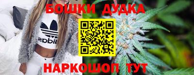 шишки Волжский
