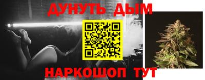 шишки Волжский
