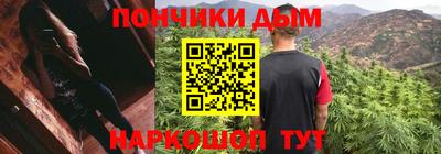 прущие крисы Ливны