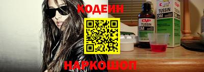шишки Волжский
