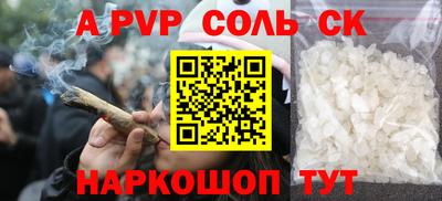 герыч Волжск