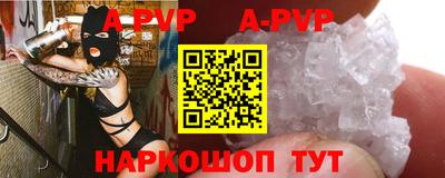 шишки Волжский