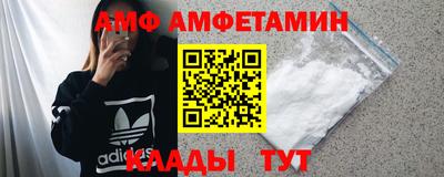 шишки Волжский