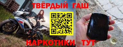 шишки Волжский