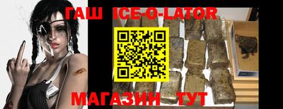 шишки Волжский