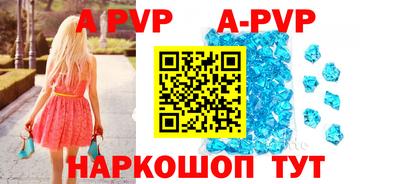 герыч Волжск