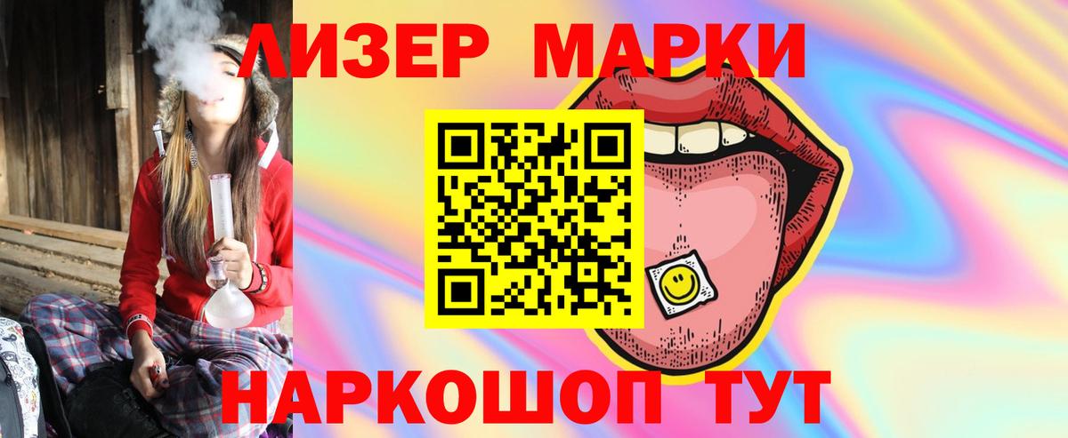 Лсд 25 экстази  Вход с VPN  Дубна  Лсд 25 экстази ecstasy  Лсд 25 экстази ecstasy 