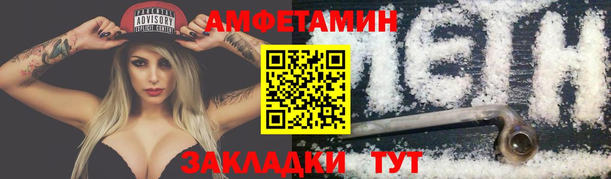Дубна  Первитин мет  Вход с VPN 