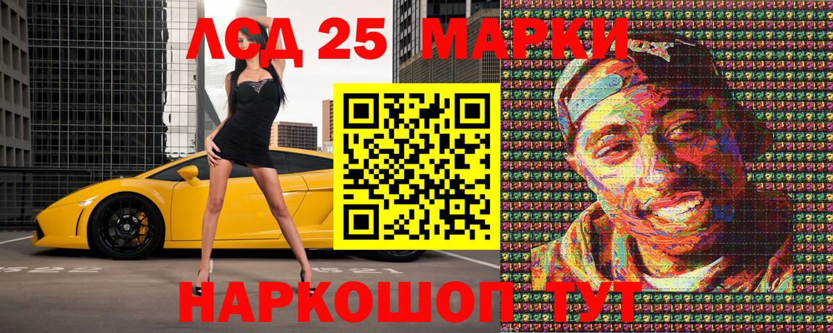 Дубна  Марки NBOMe 1,5мг  Марки NBOMe 1,5мг  Вход с VPN 