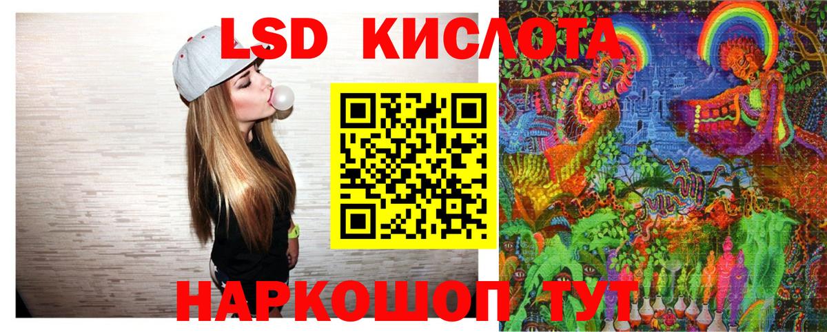 Наркотические марки 1,5мг Дубна