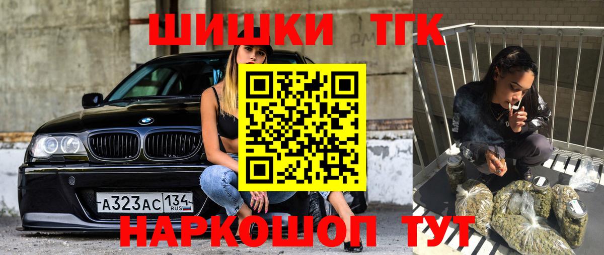 Марихуана семена  Конопля ГИДРОПОН  Вход с VPN  Дубна  Бошки Шишки VHQ 